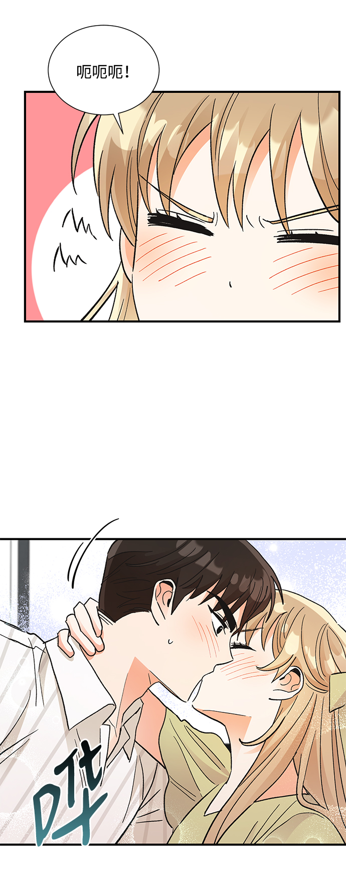第69话14
