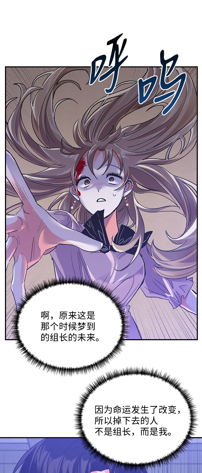 第77话65