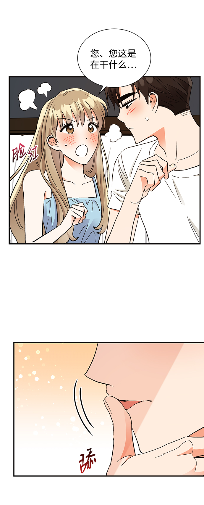 第63话12