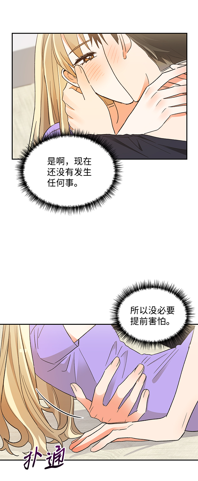 第57话21