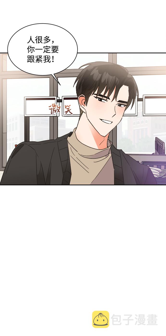 第41话11