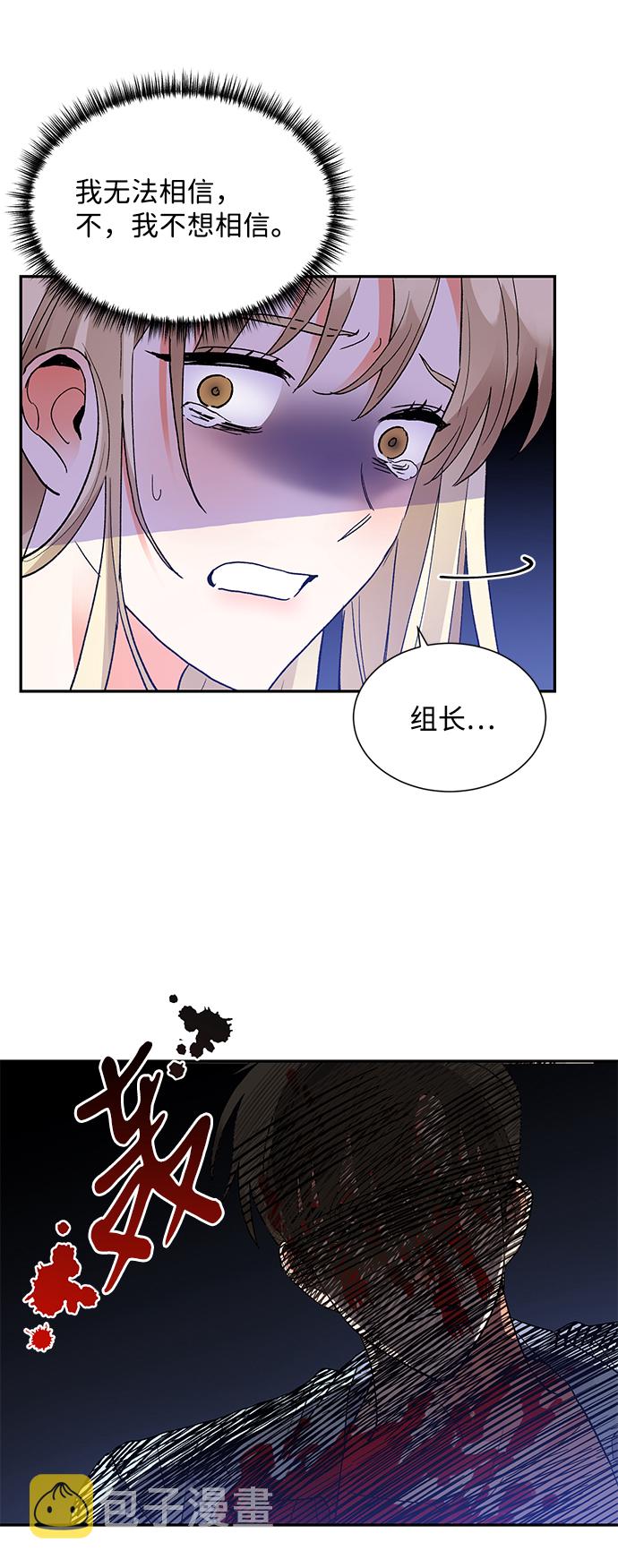 第59话4