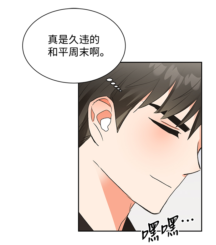 第24话3