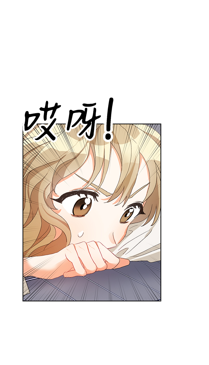 第2话21