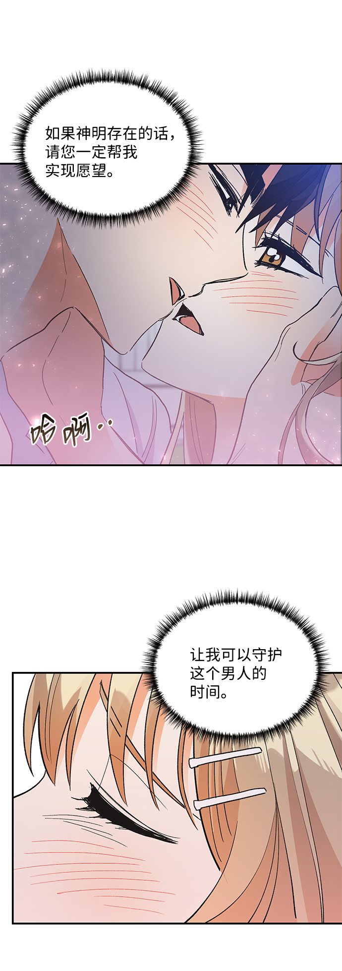 第74话27