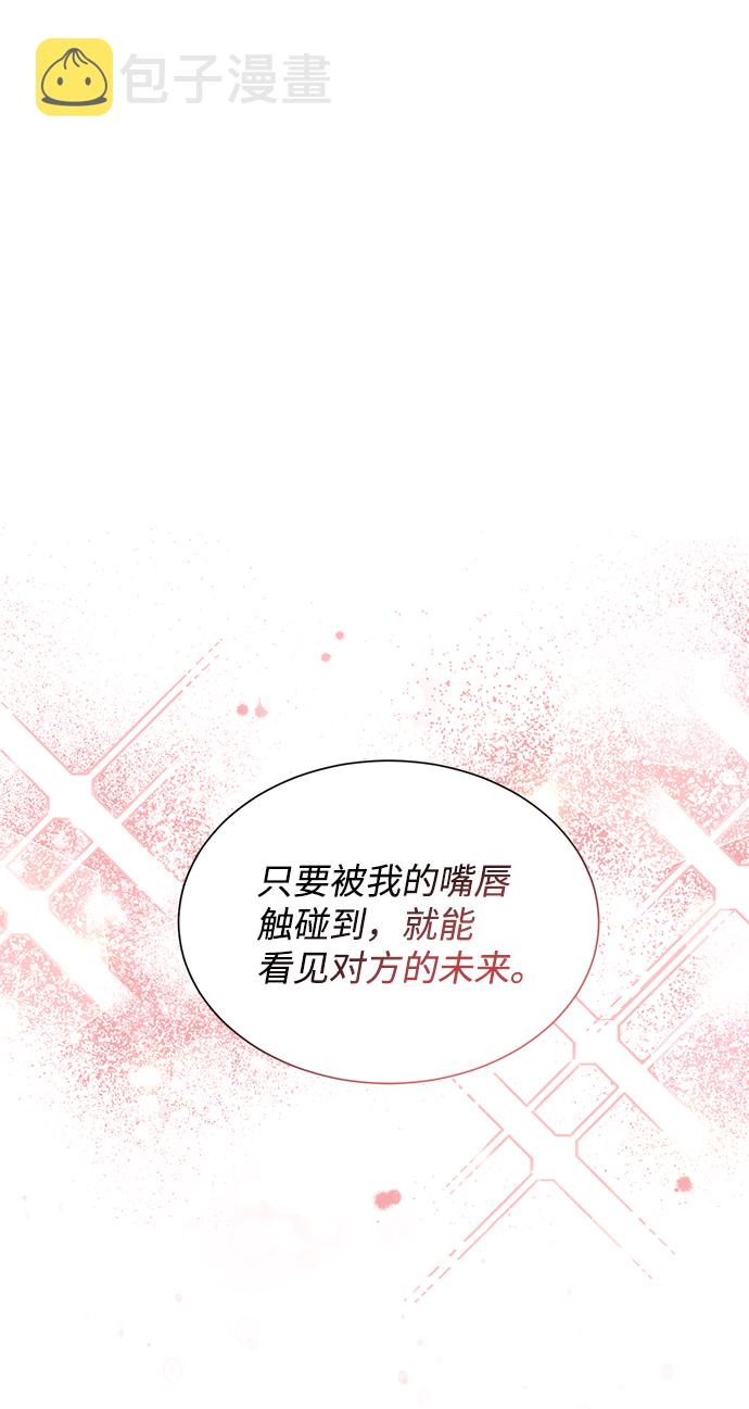 第45话41