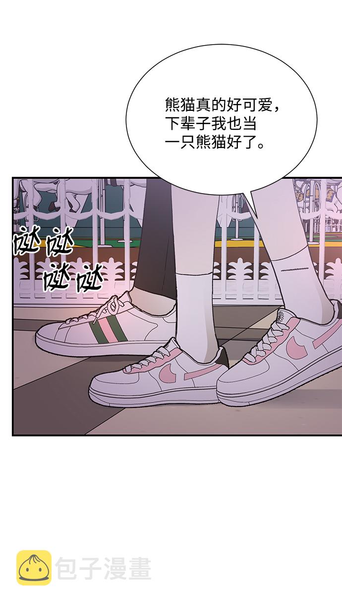 第73话69