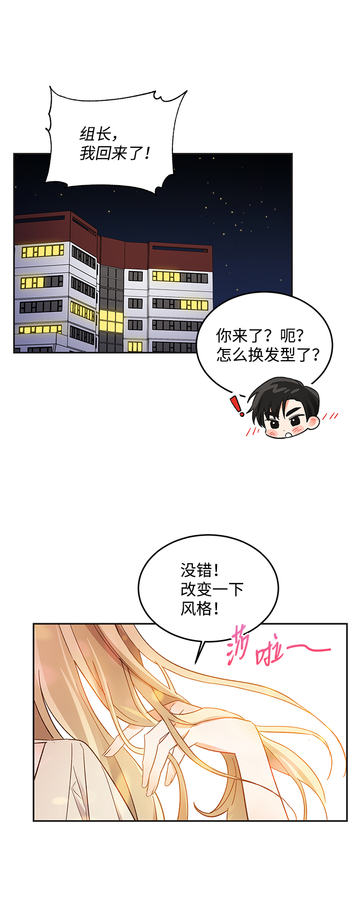 第56话30