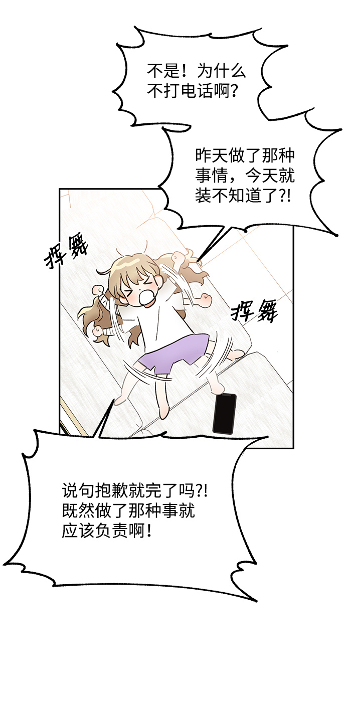 第40话75