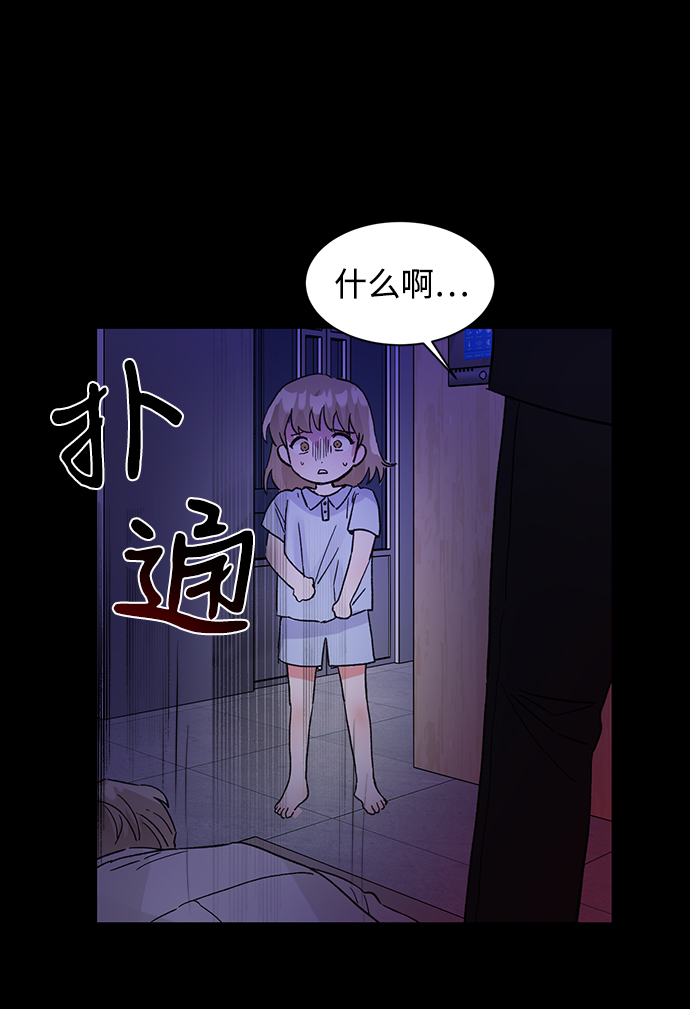 第44话71