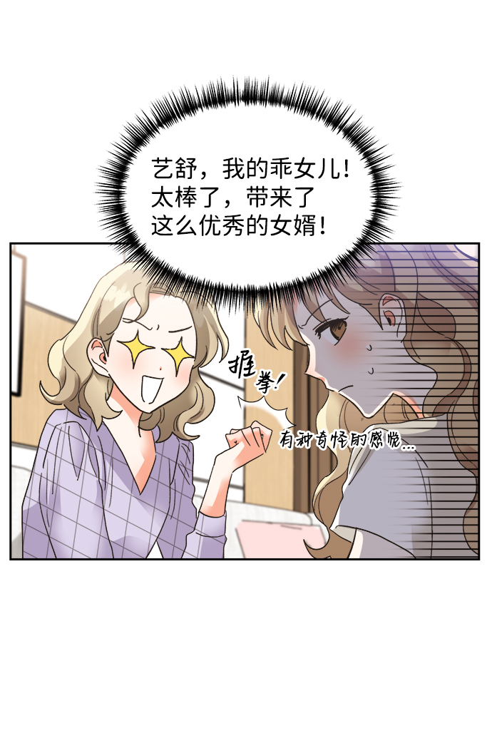 第32话8