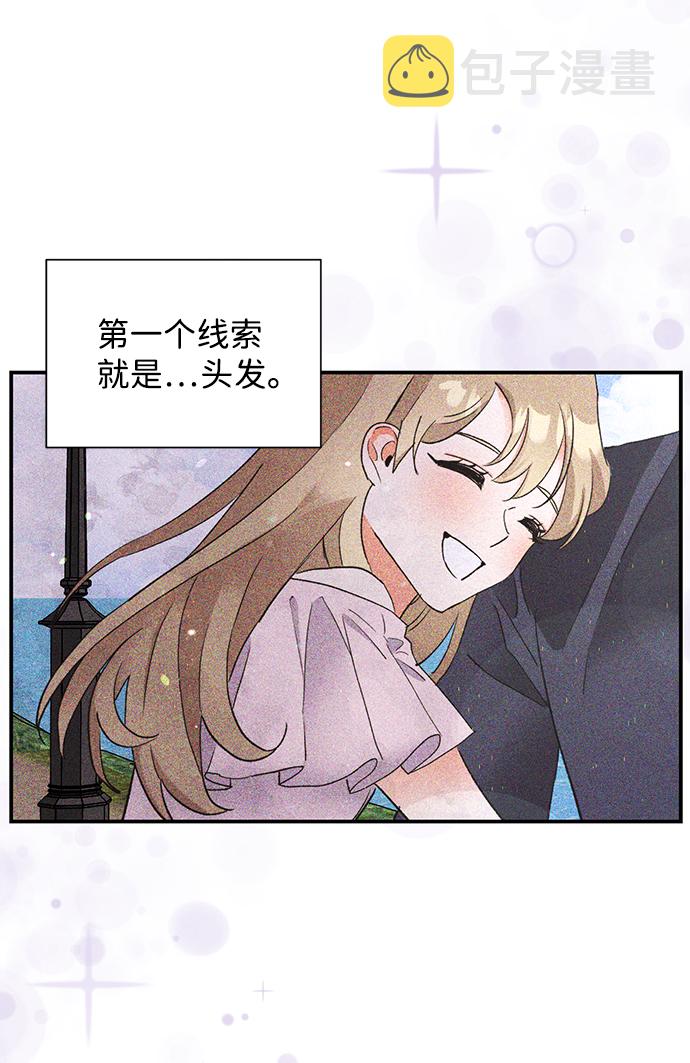 第13话24