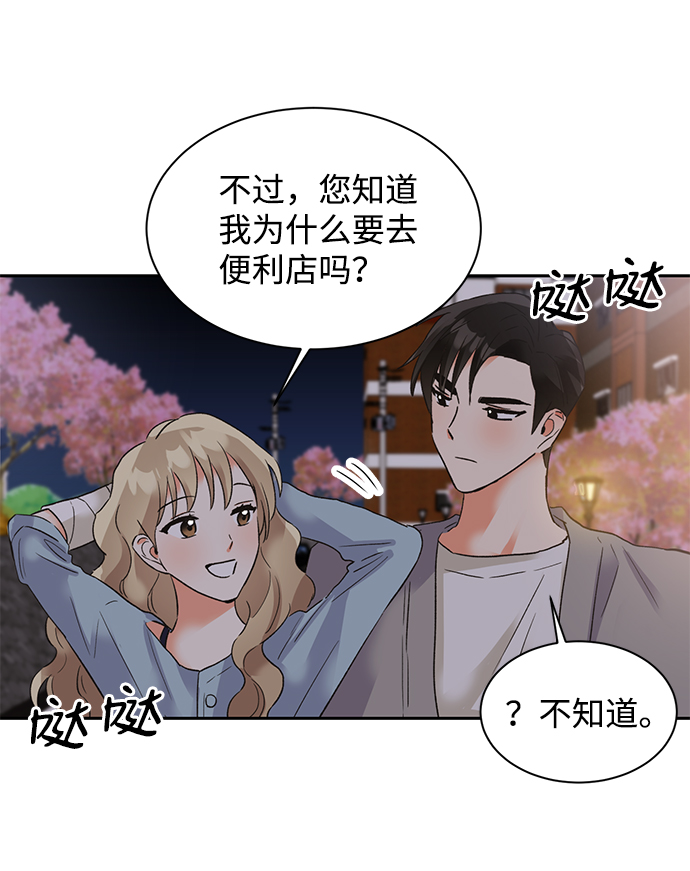 第29话15