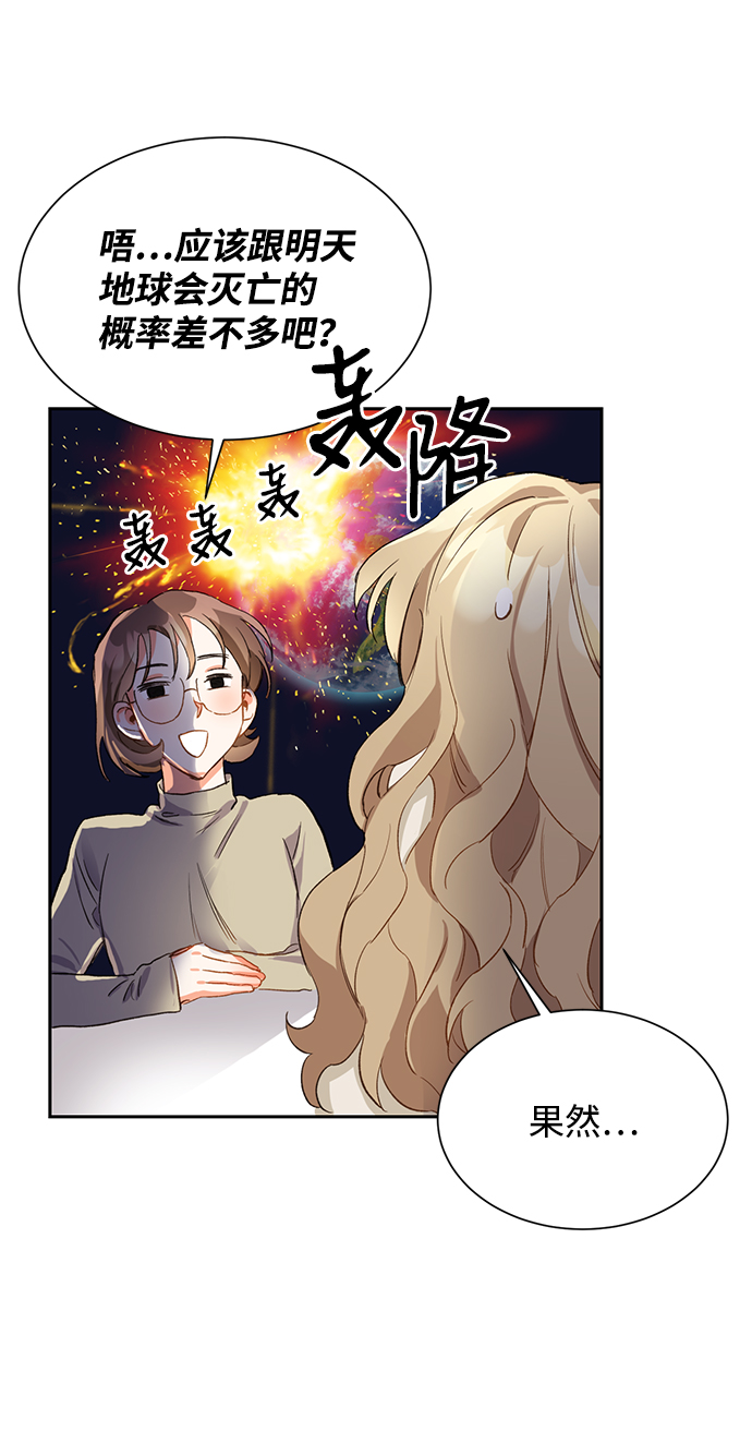 第3话21