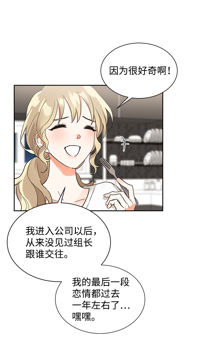 第35话30