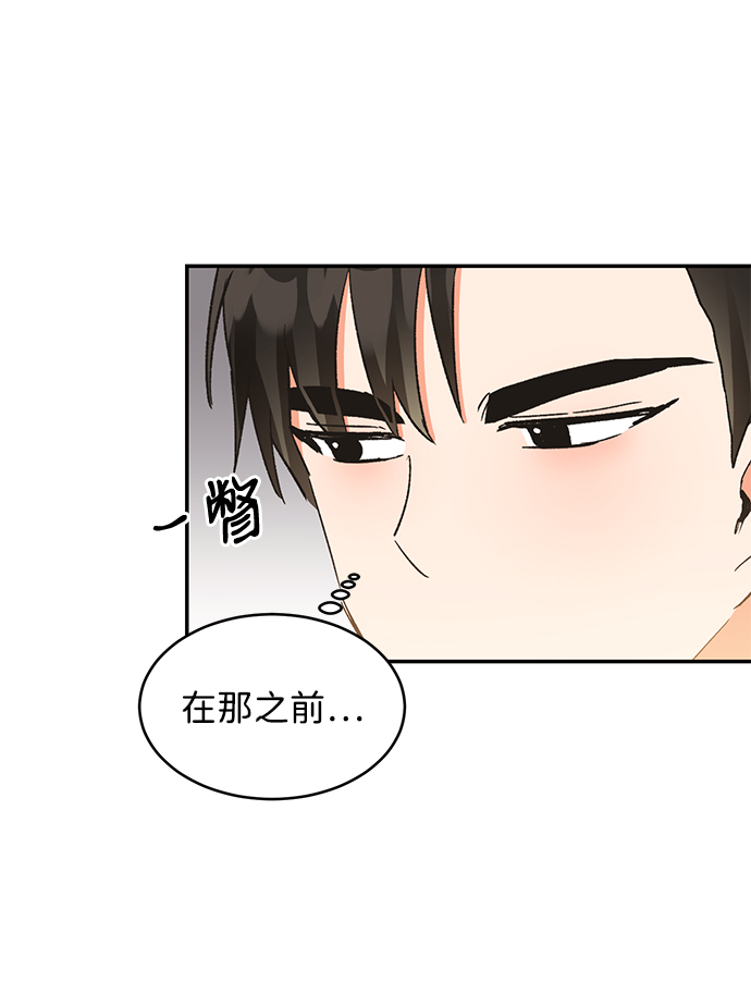 第49话18