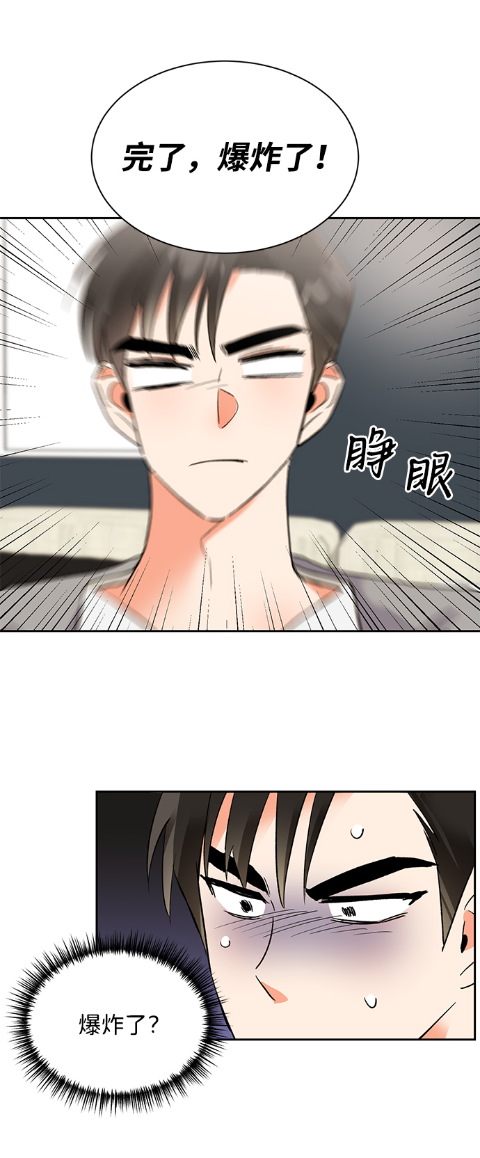 第28话31