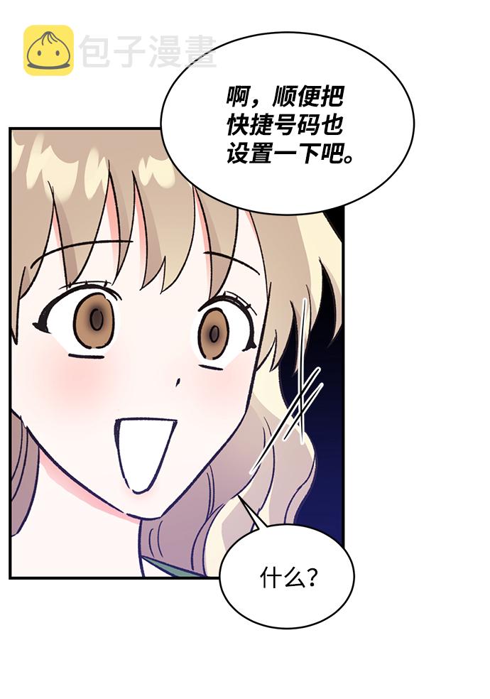 第53话53