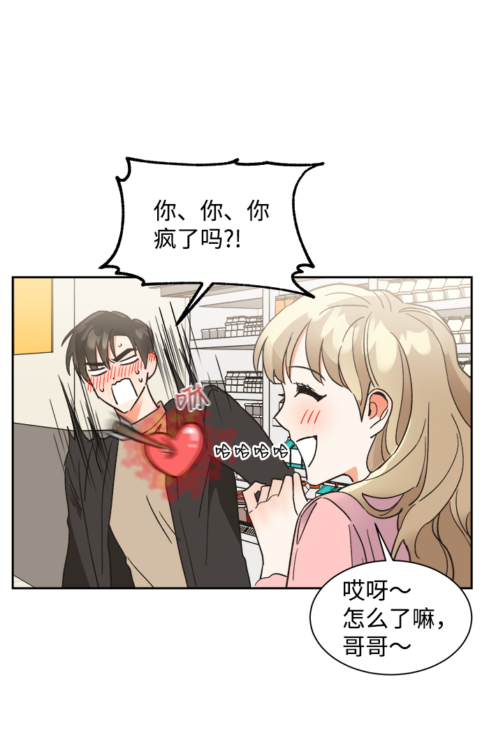 第41话28