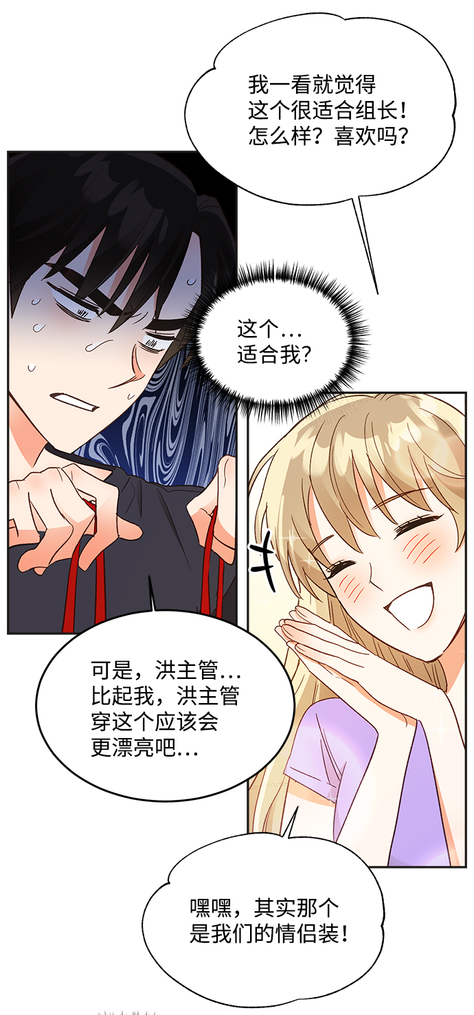 第56话50