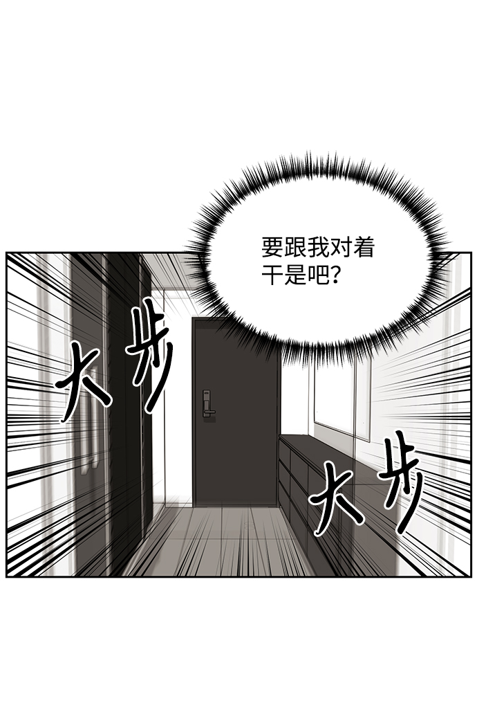 第16话16