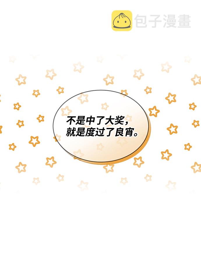 第55话65