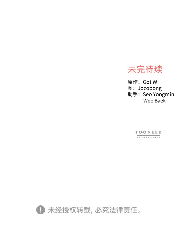第64话71
