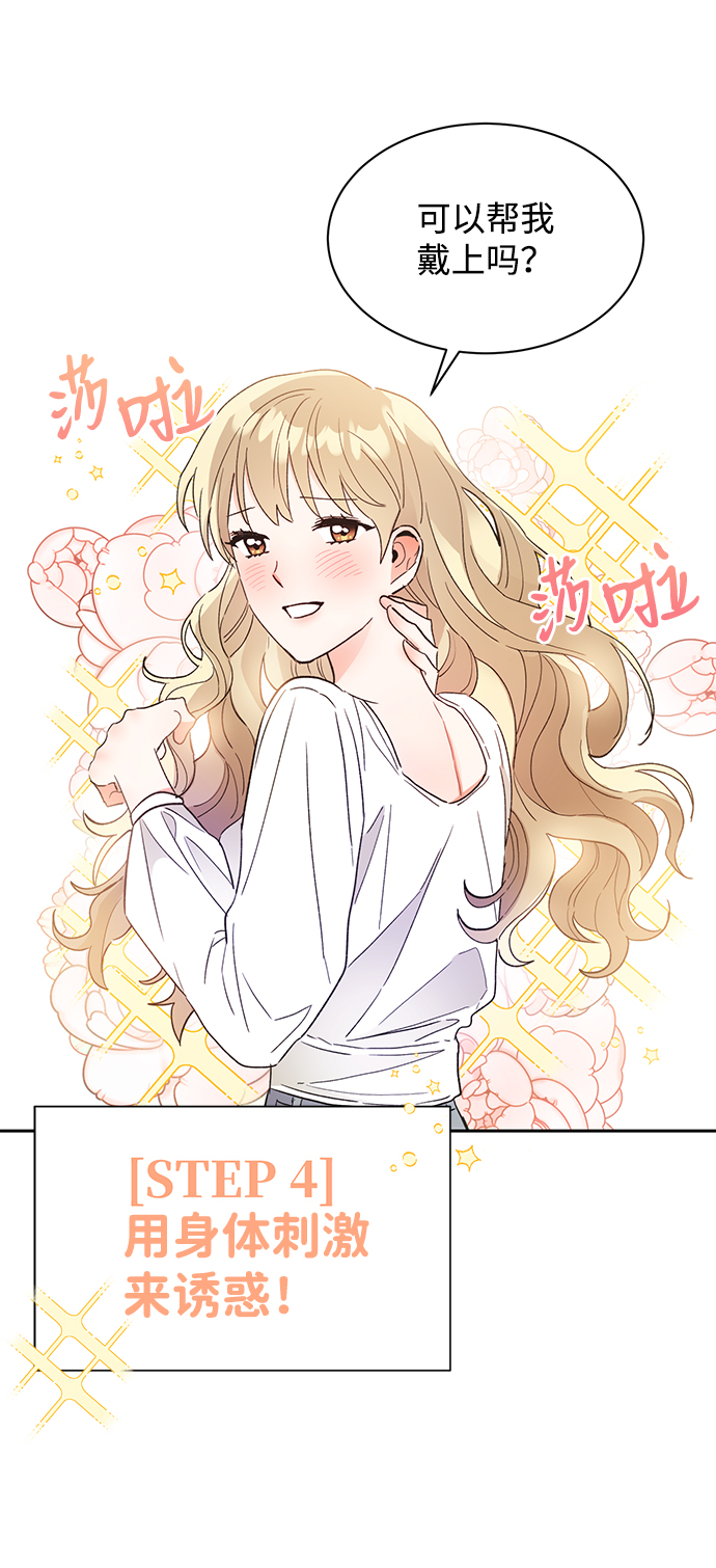 第48话50