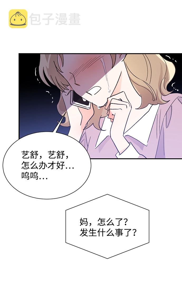 第52话78