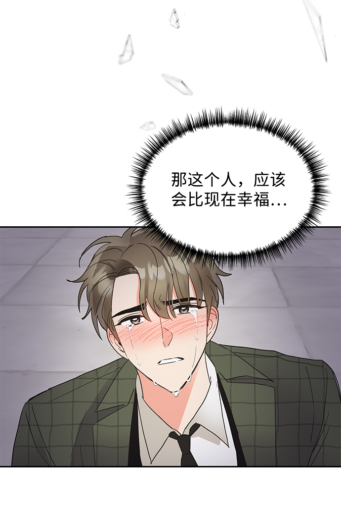 第38话79
