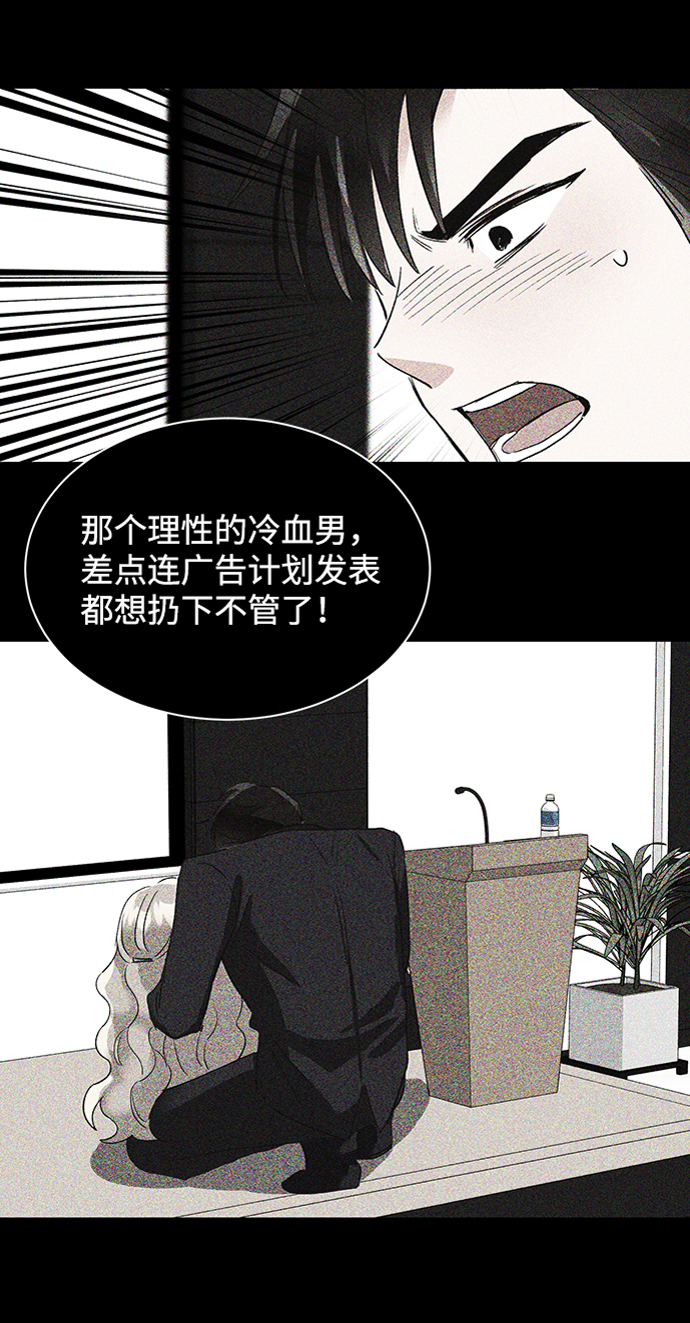 第29话44