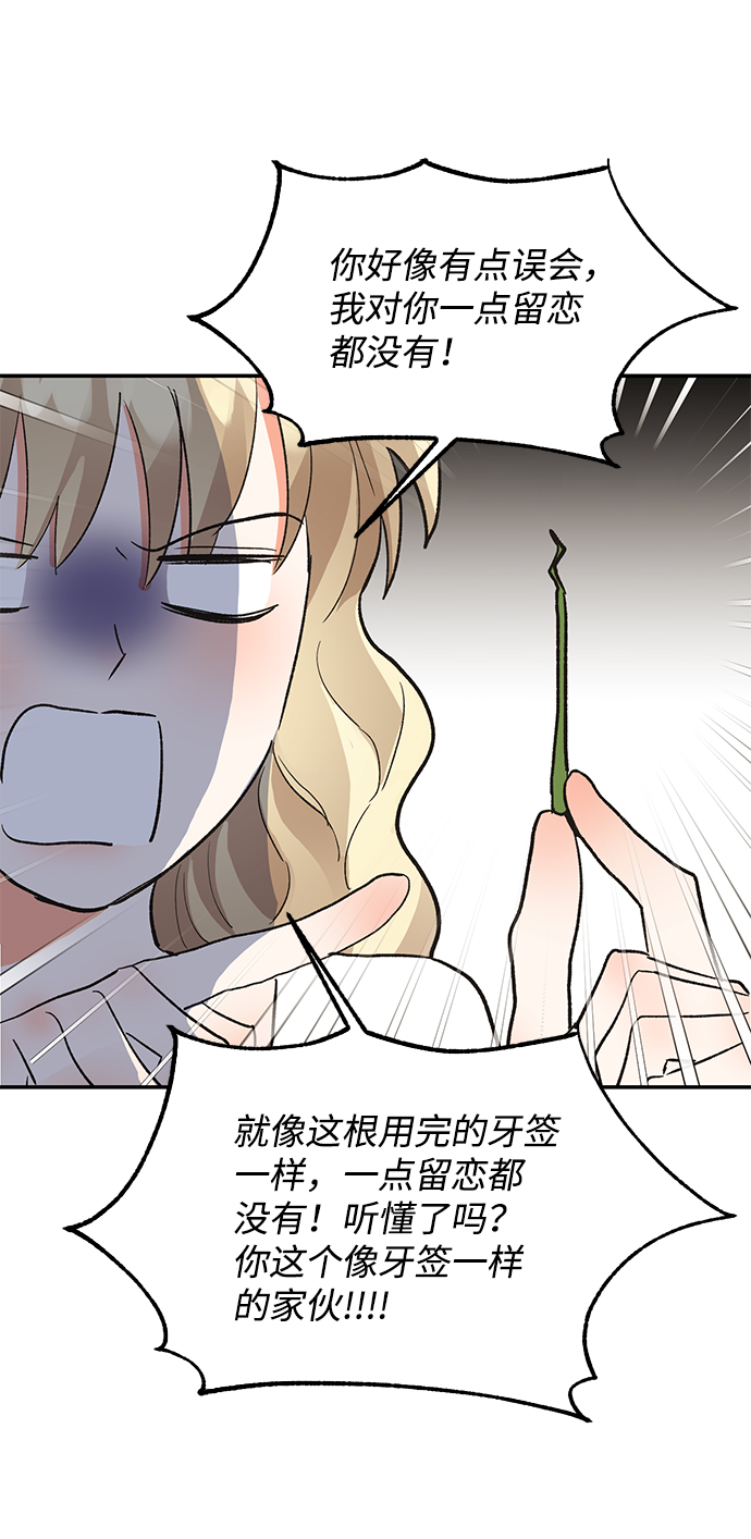 第49话67