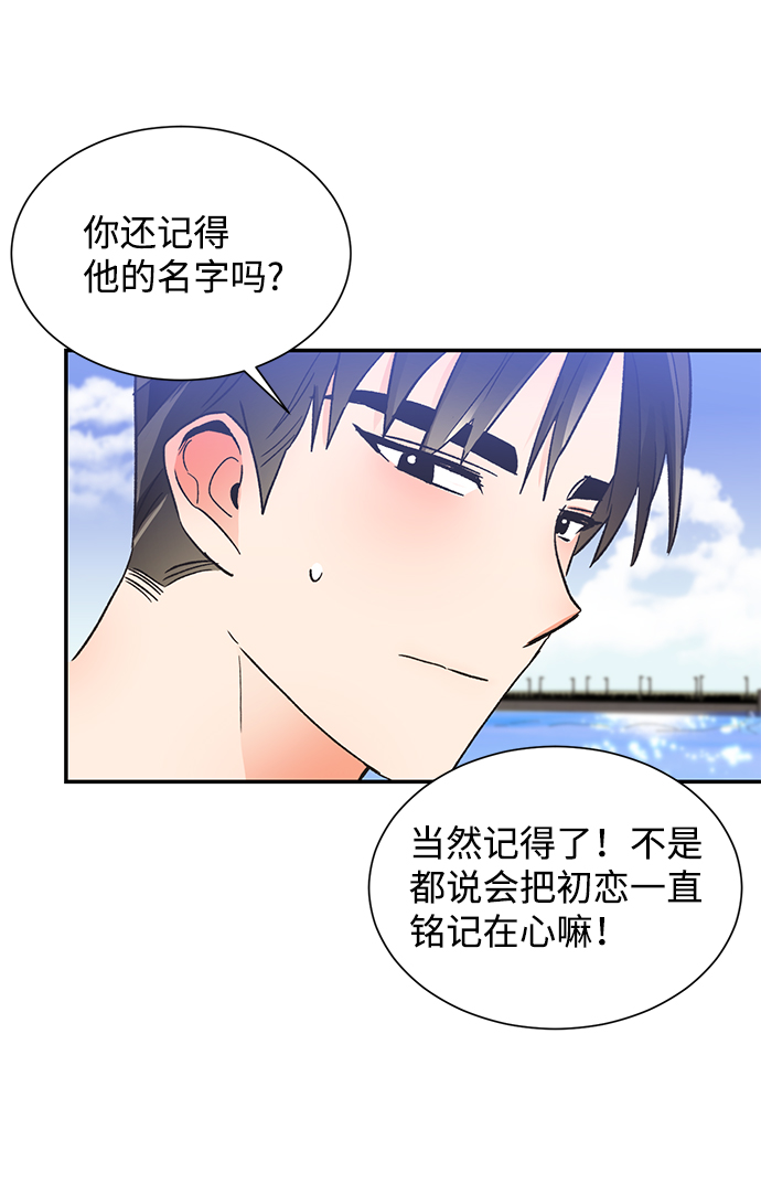 第50话61