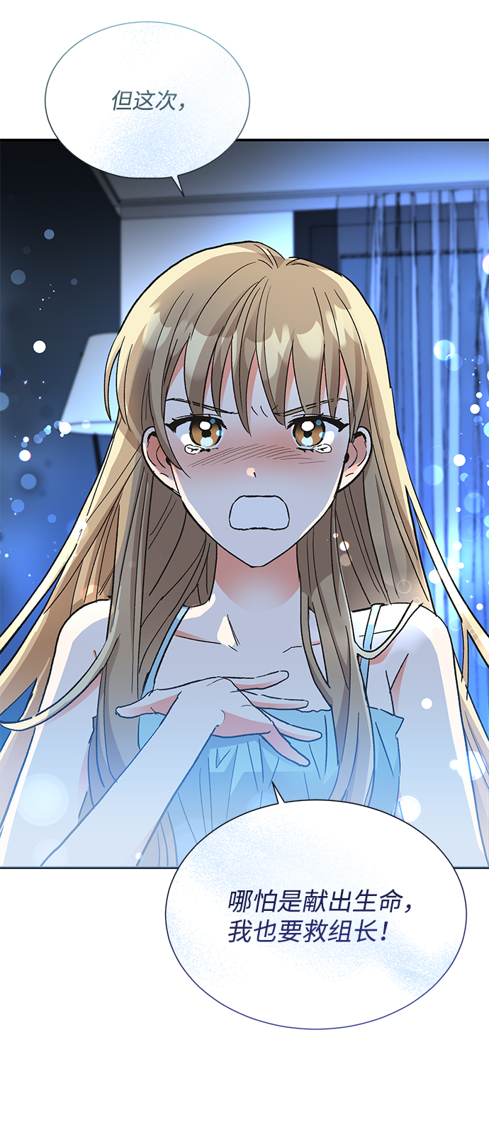 第64话44