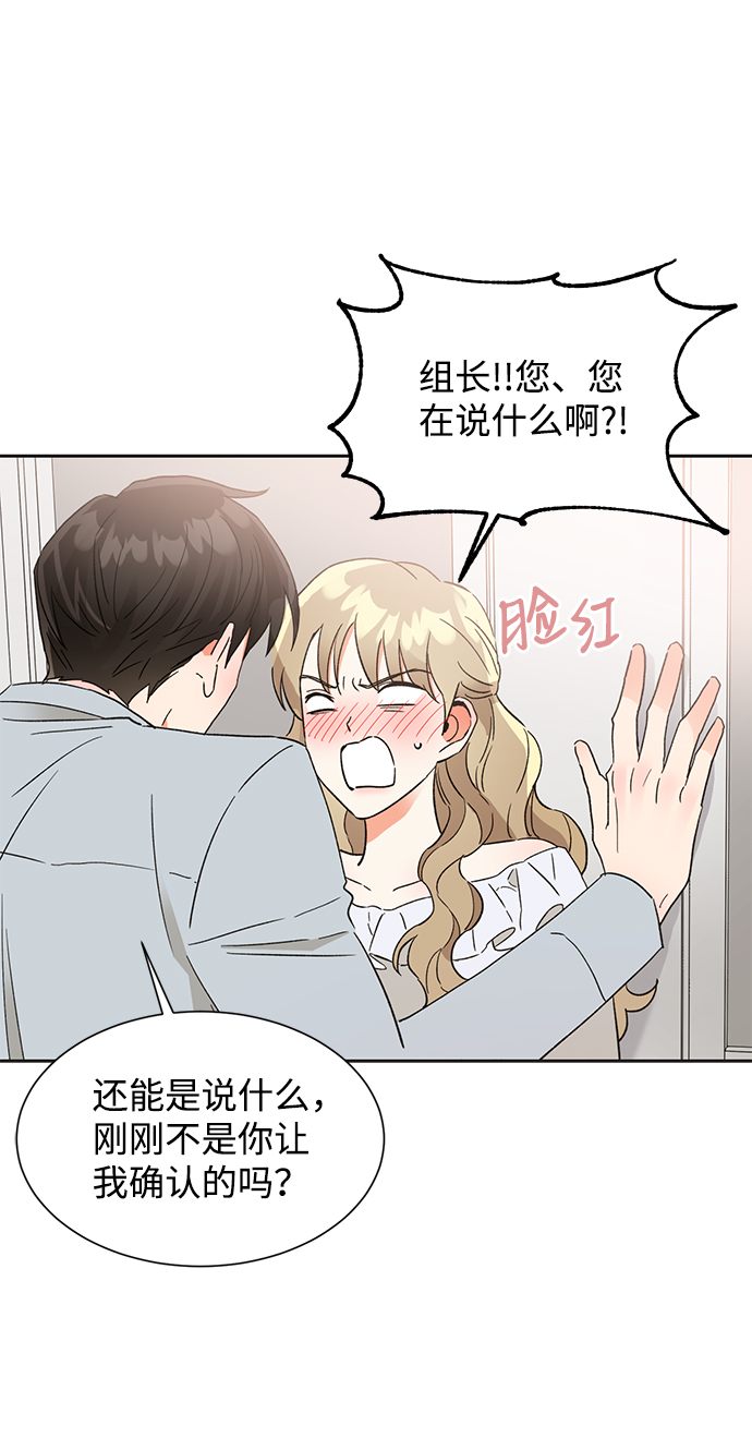 第43话3