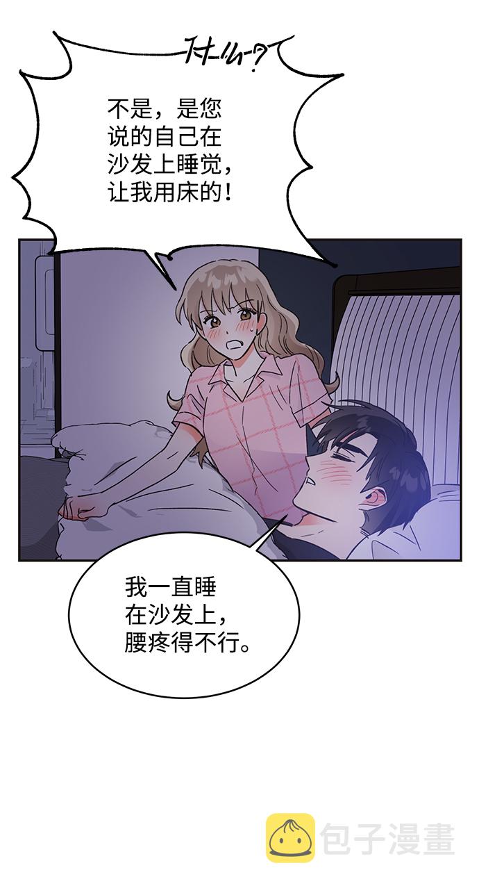 第53话86
