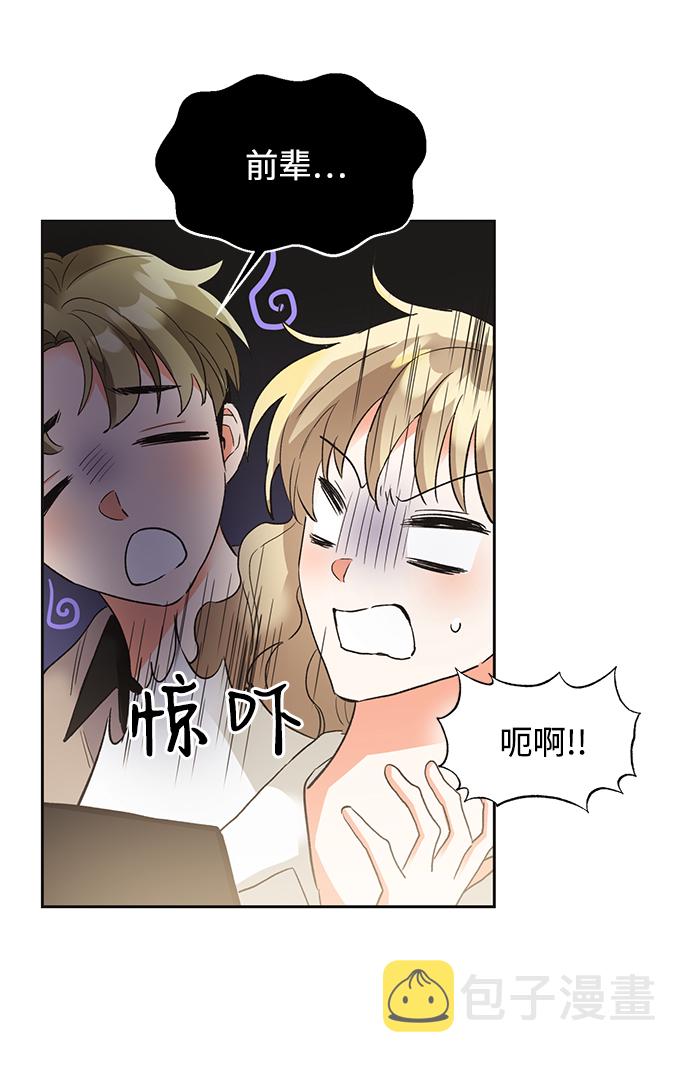 第23话2