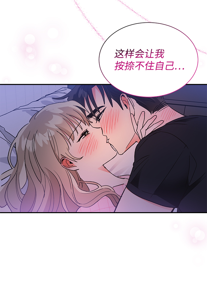 第54话43