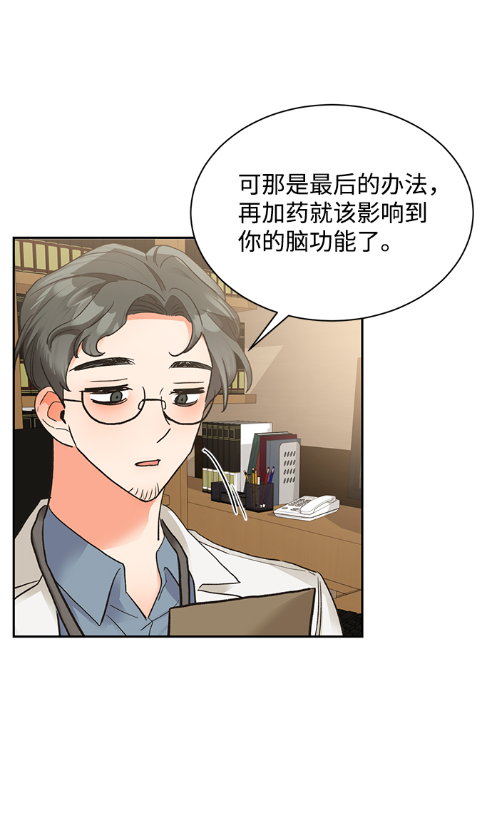 第15话10