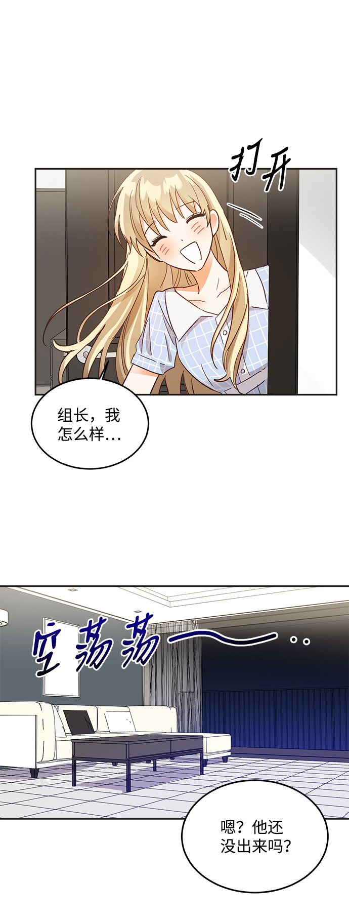 第56话49