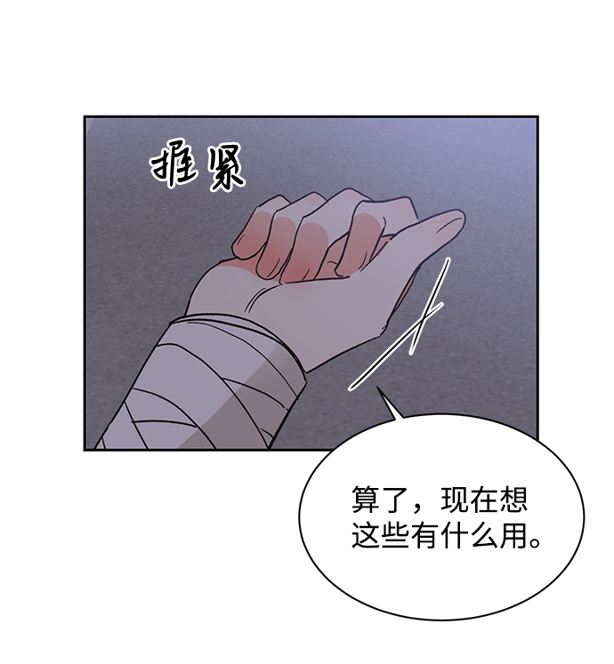 第34话34