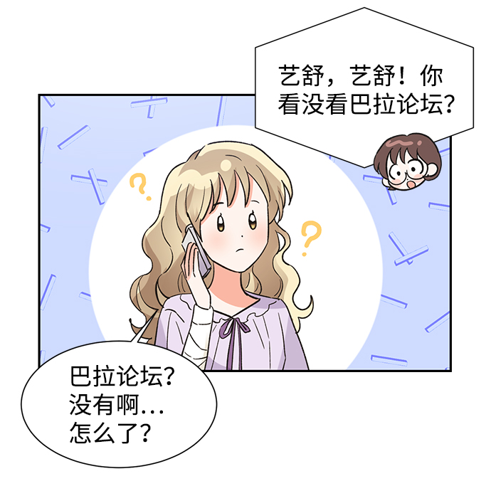 第37话30