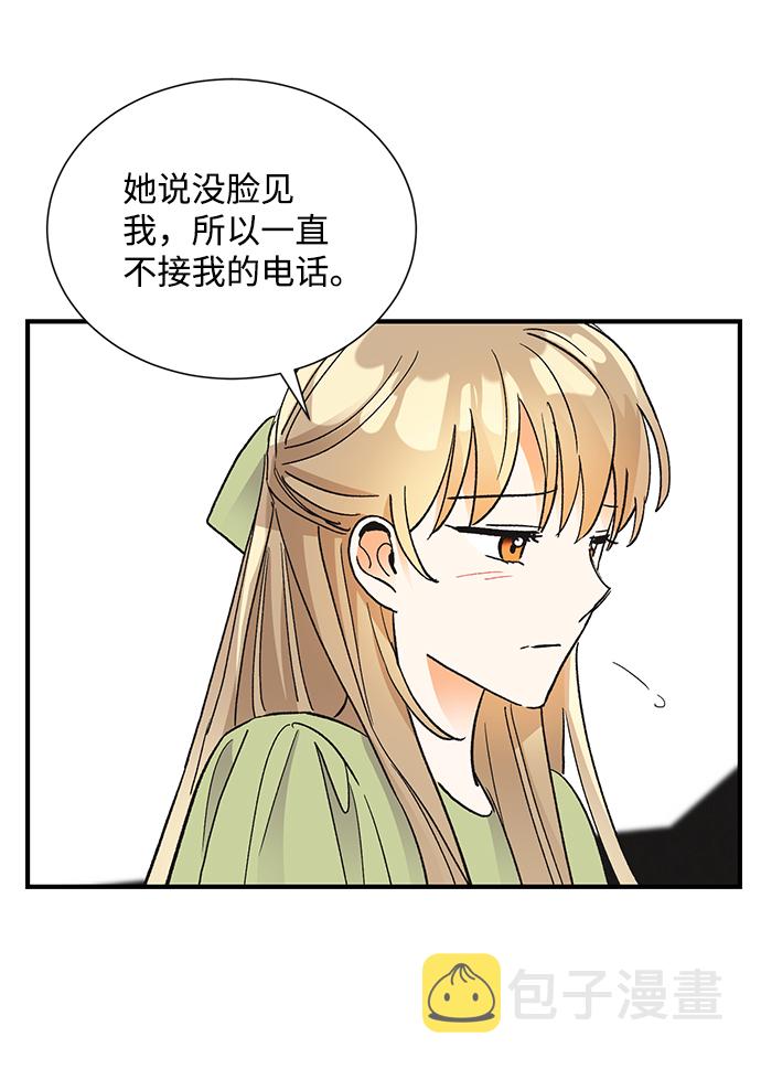 第69话55