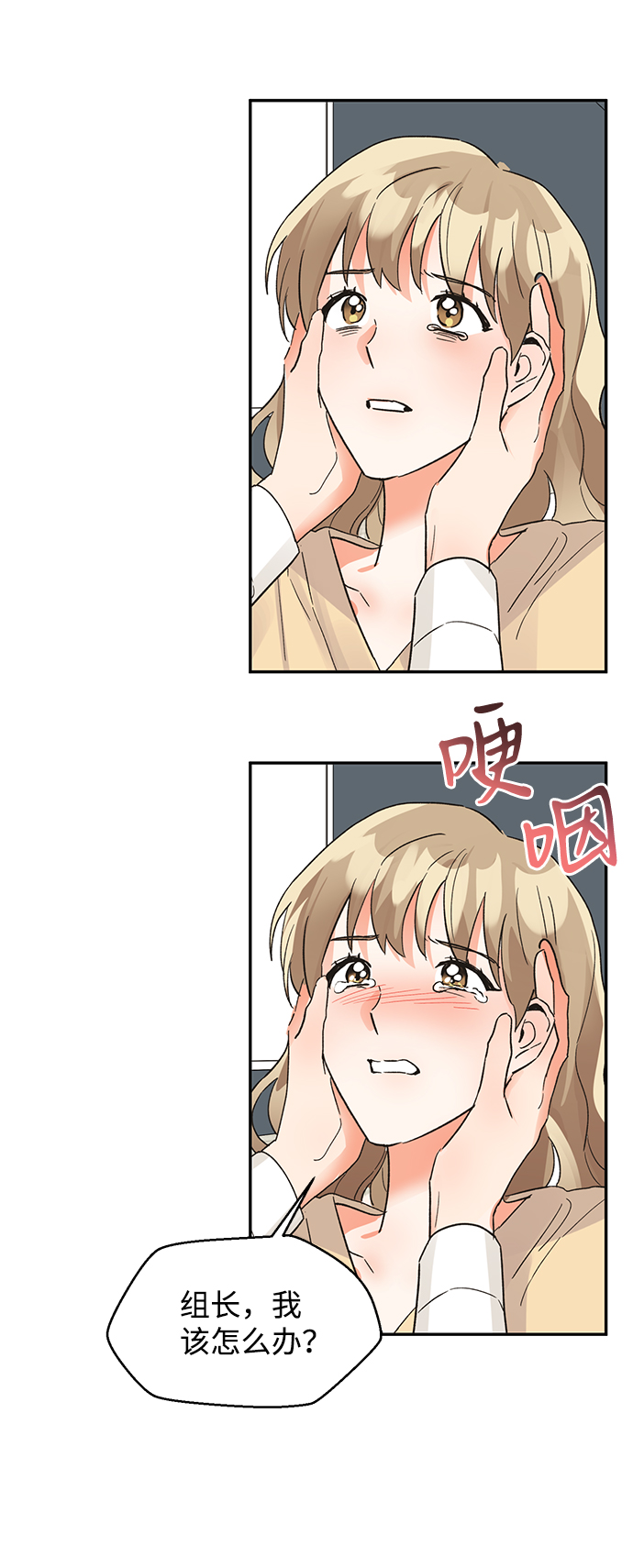 第44话21