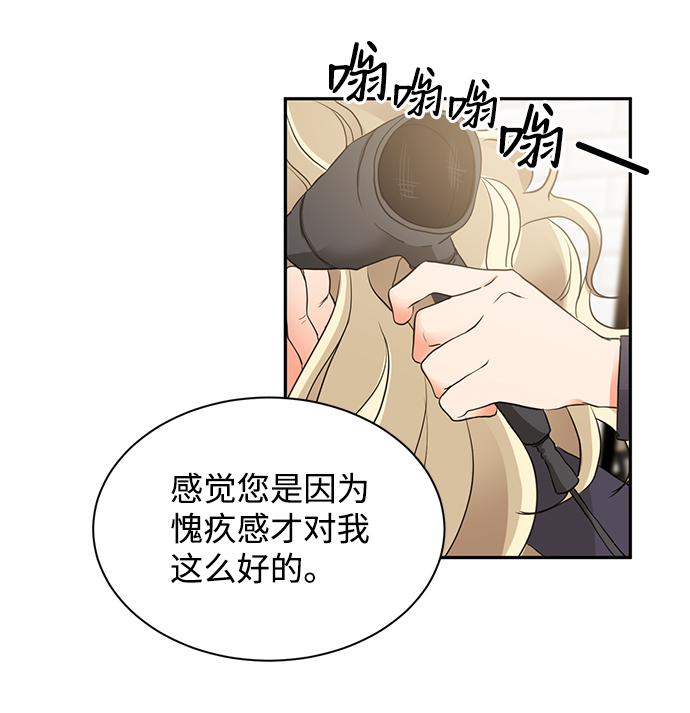 第31话34