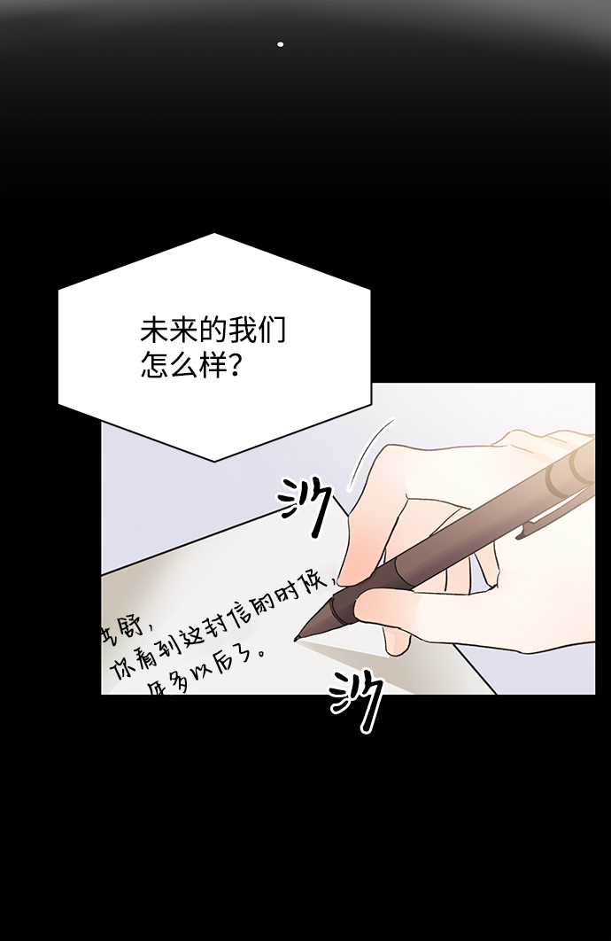 第18话74