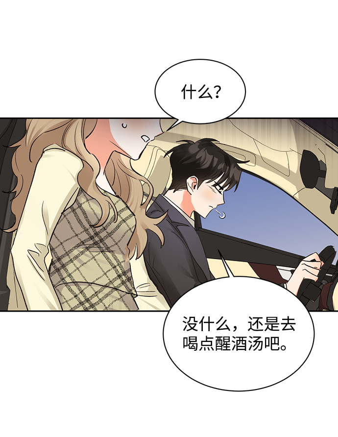 第10话6
