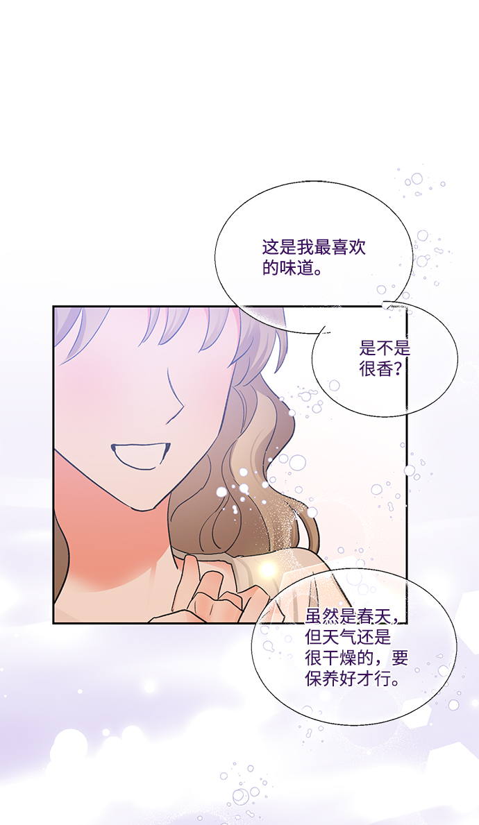 第17话26