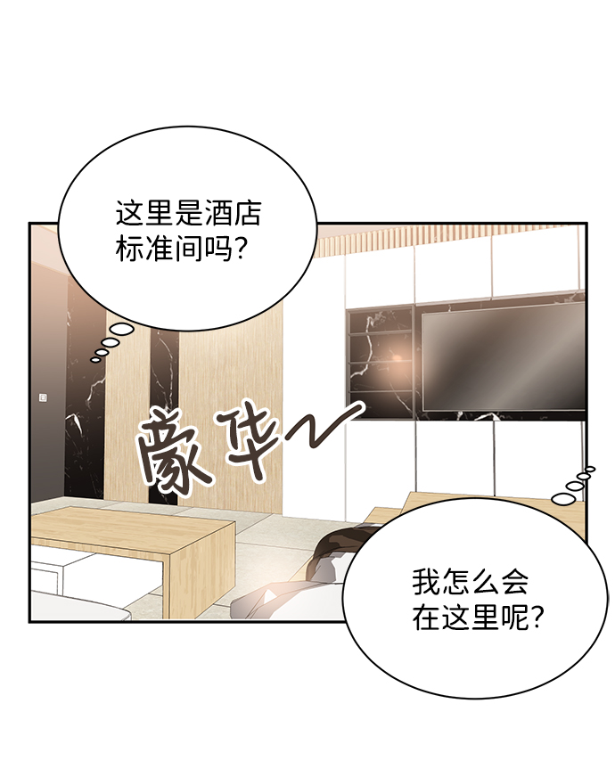 第9话12