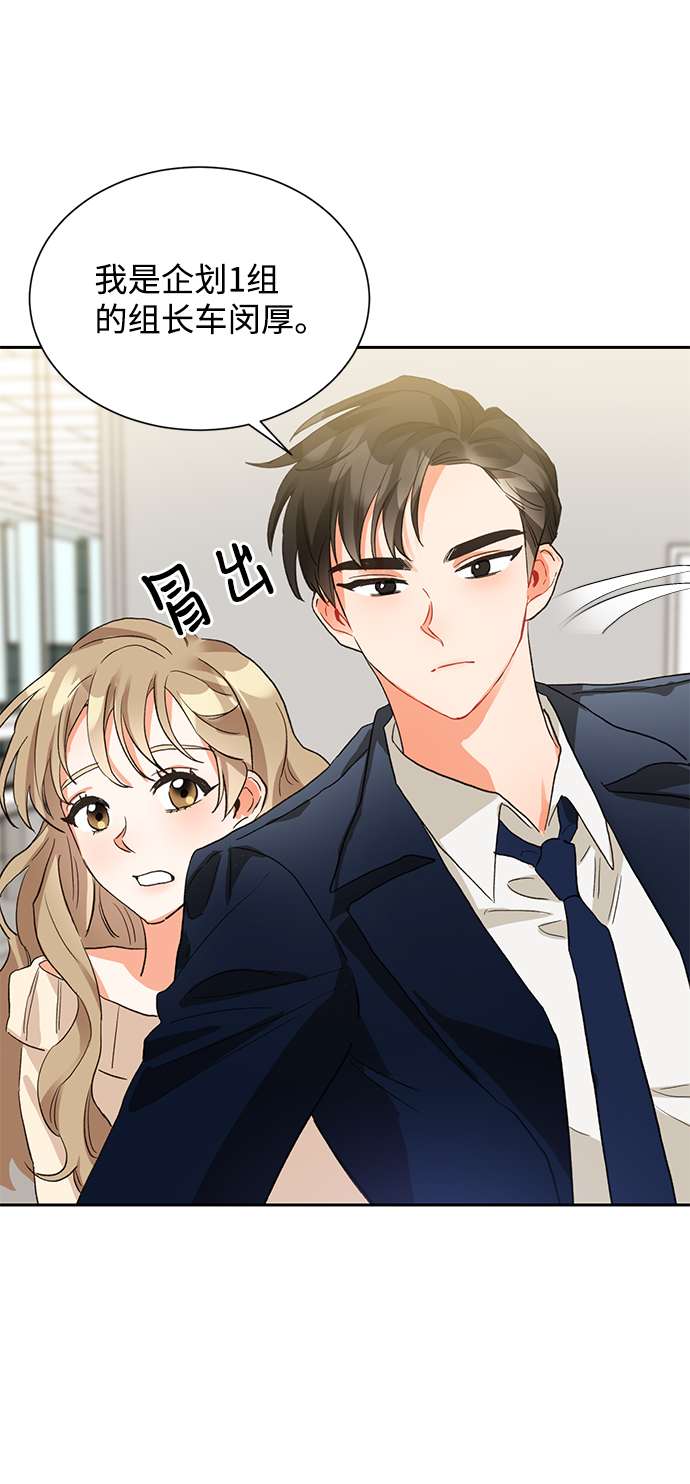 第5话14